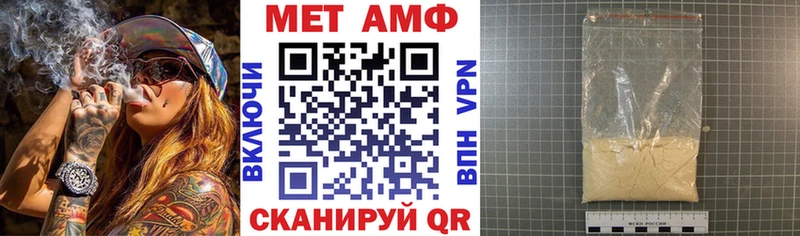 сколько стоит  OMG маркетплейс  Amphetamine 97%  Александров 