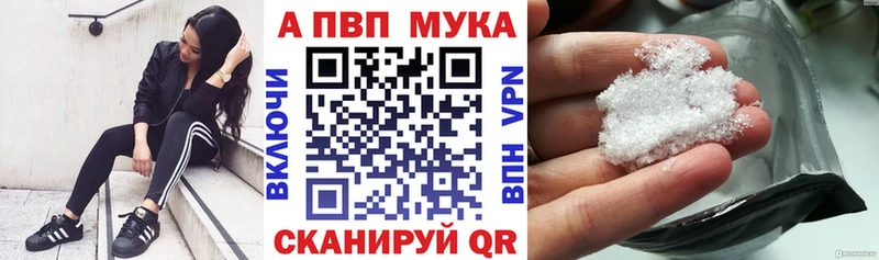 Alfa_PVP СК  Александров 