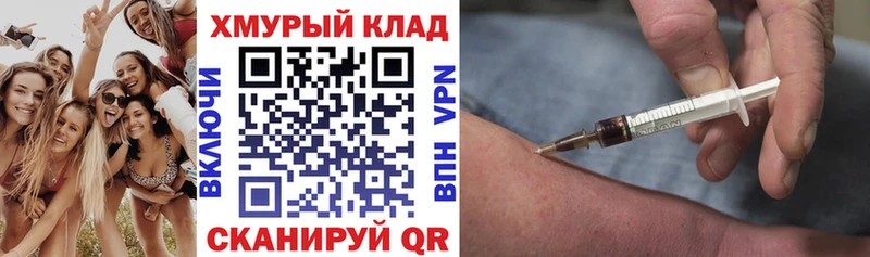 хочу Александров Героин герыч