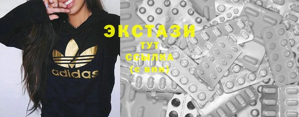 спайс Армянск