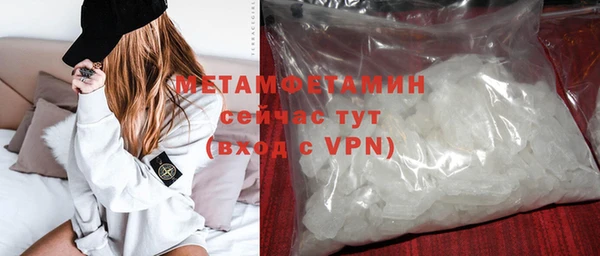 спайс Армянск