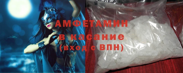 спайс Армянск