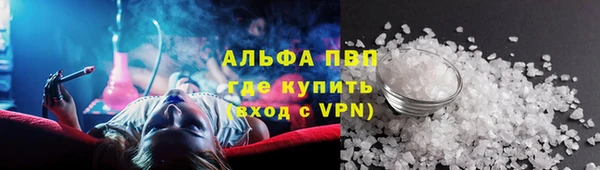 спайс Армянск