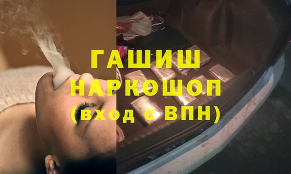 спиды Лиски