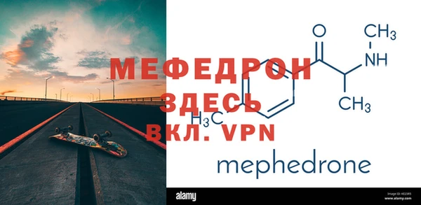 спиды Лиски