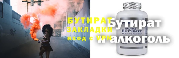спайс Армянск