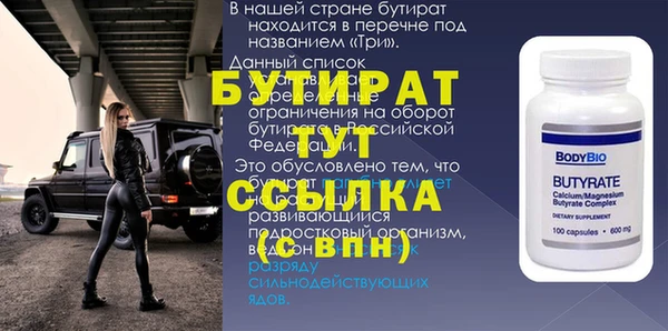 гашик Липки