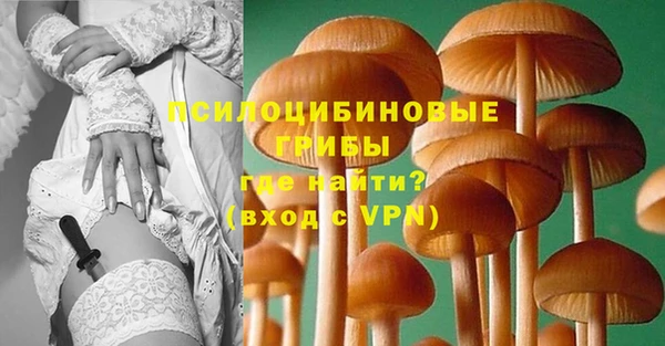 альфа пвп VHQ Аркадак