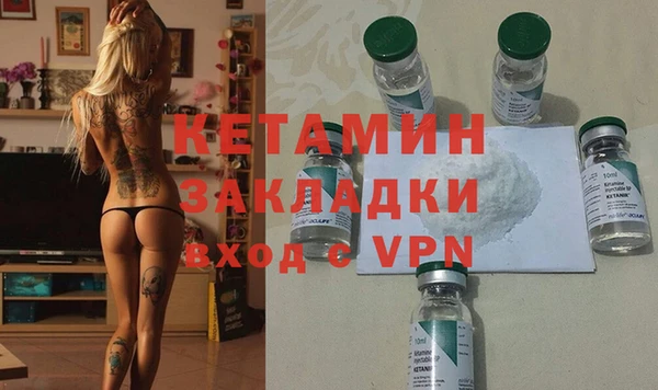 спиды Лиски