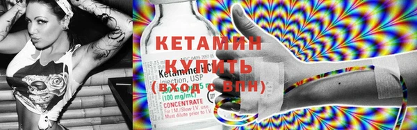 спайс Лихославль