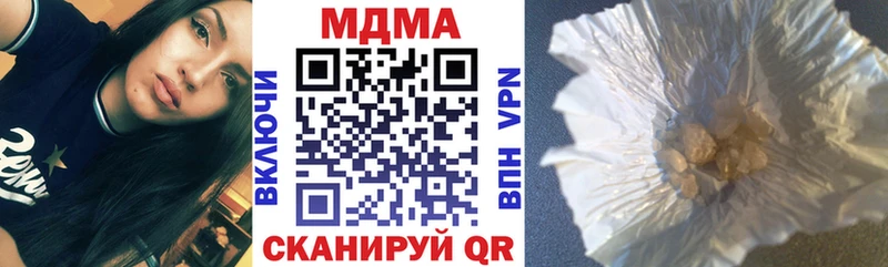 darknet клад  Александров  МДМА Molly 
